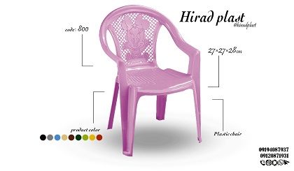 صندلی پلاستیکی مهد کودک