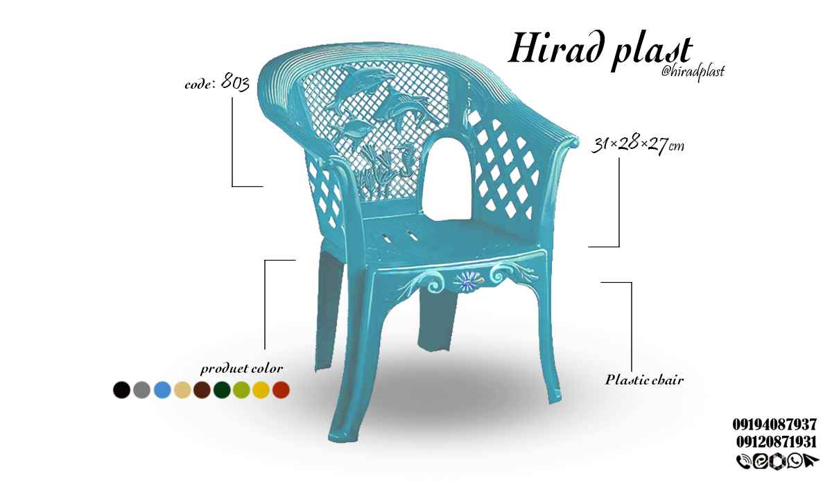 صندلی پلاستیکی کودک قیمت