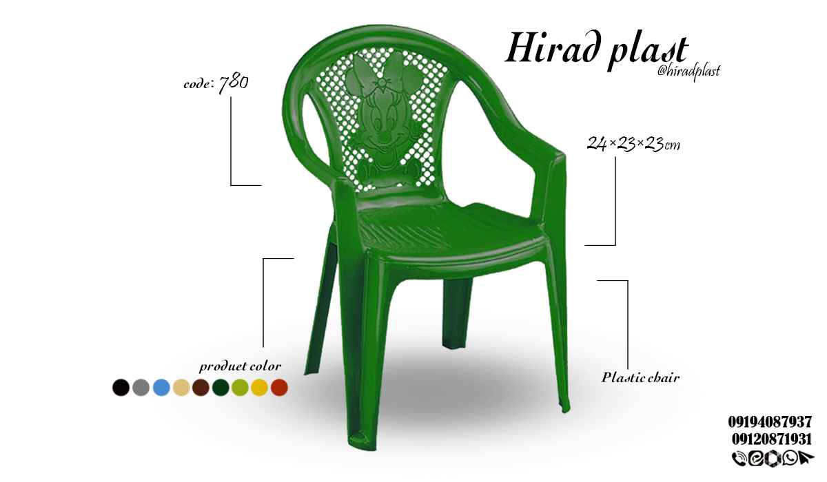 صندلی کودک
