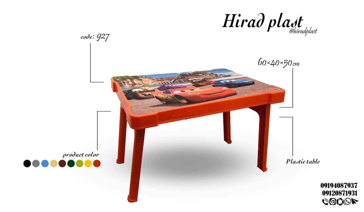 میز کودک