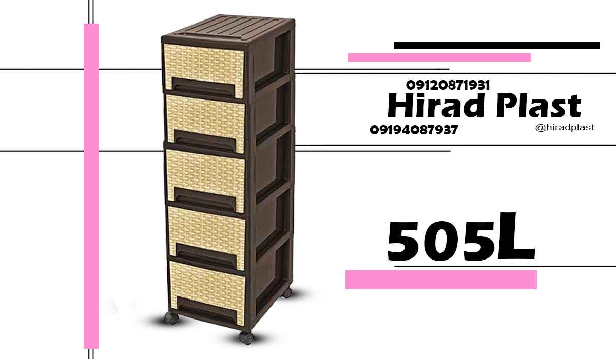 خرید فایل پلاستیکی