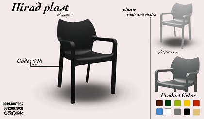 صندلی پلاستیکی جدید