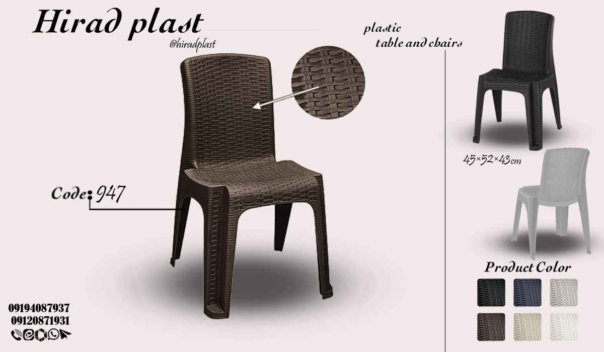 صندلی پلاستیکی رنگی