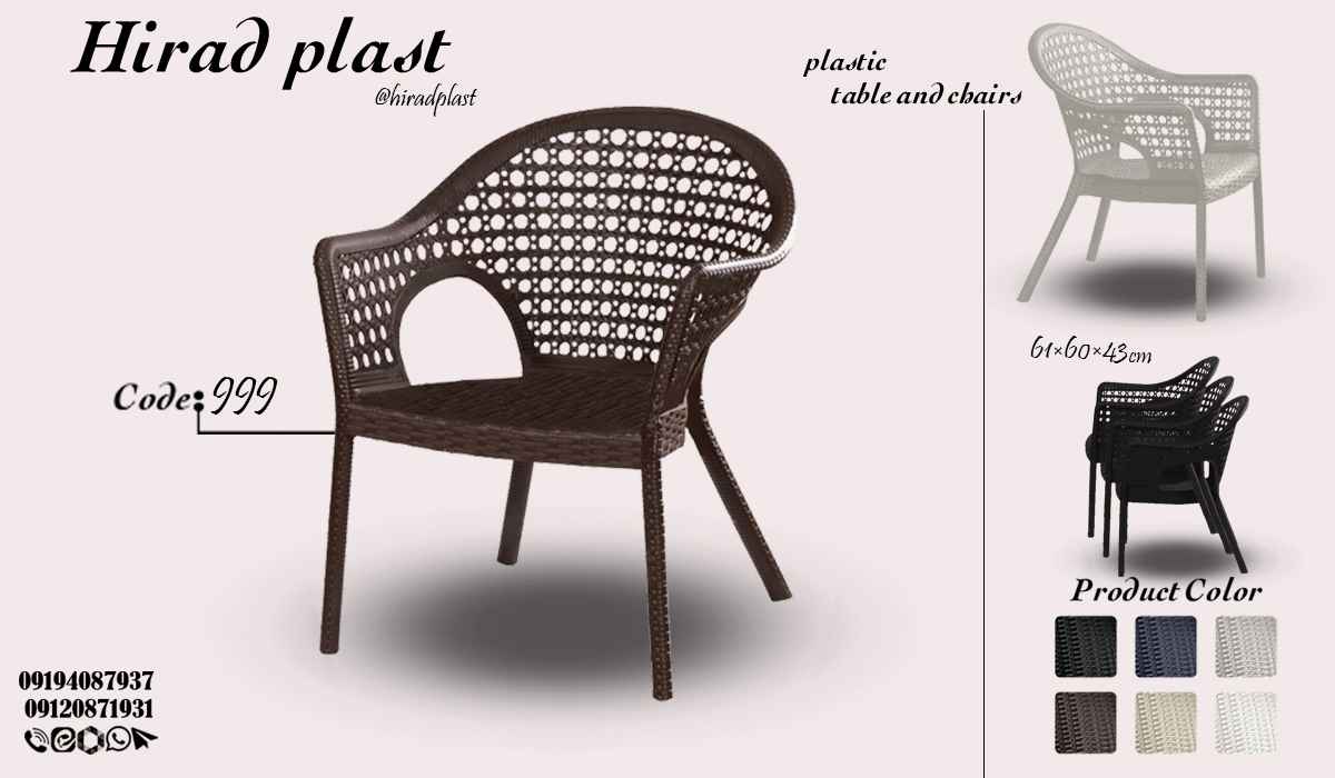 صندلی پلاستیکی پایه کوتاه