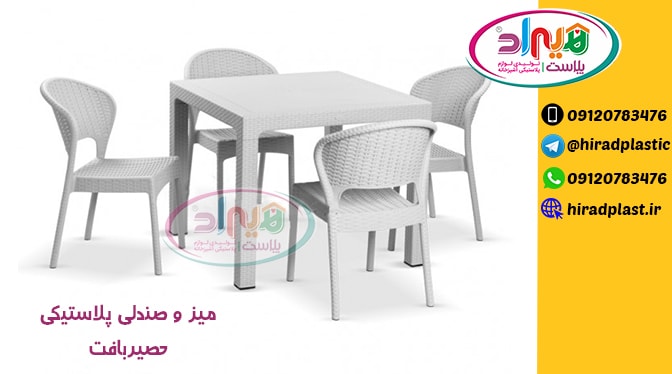 صندلی پلاستیکی راحتی
