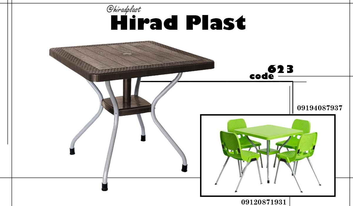 میز و صندلی باغی