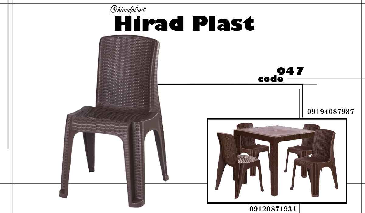 میز و صندلی حصیربافت