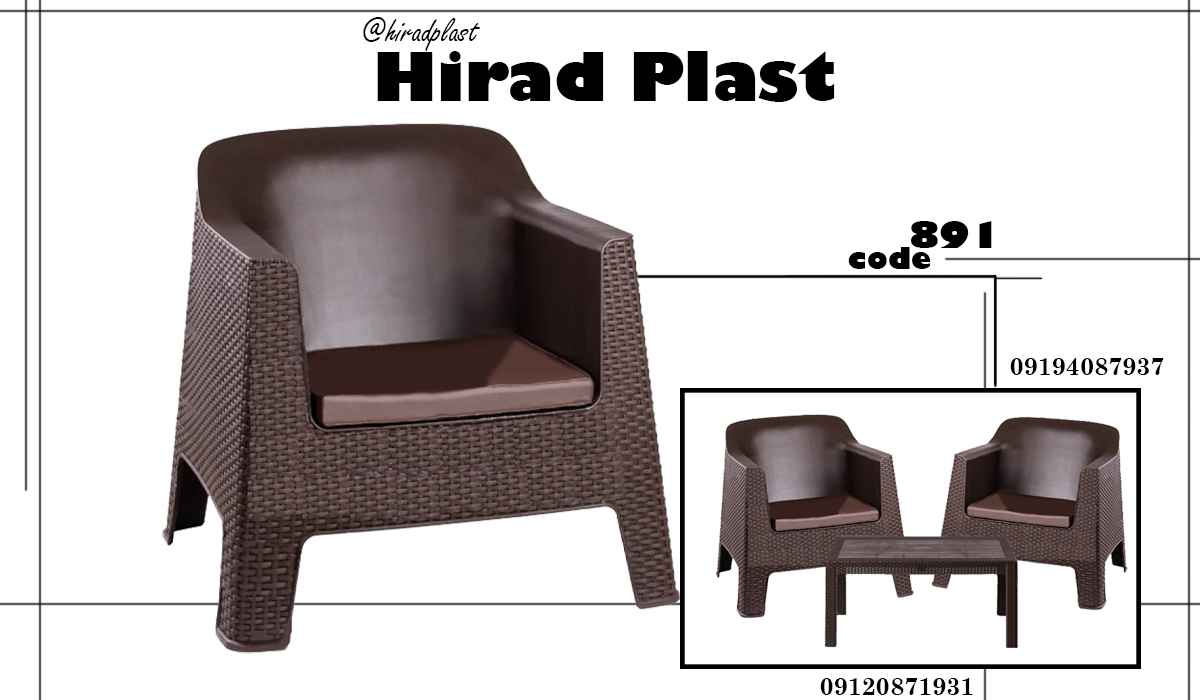 میز و صندلی حصیری