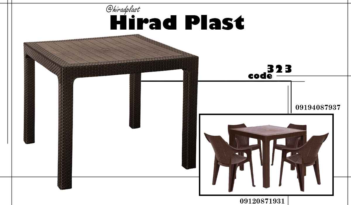 میز و صندلی پلاستیکی ارزان