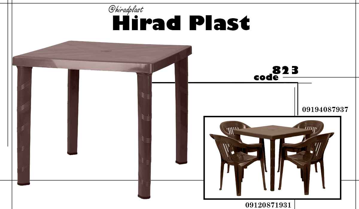 میز و صندلی پلاستیکی باغی