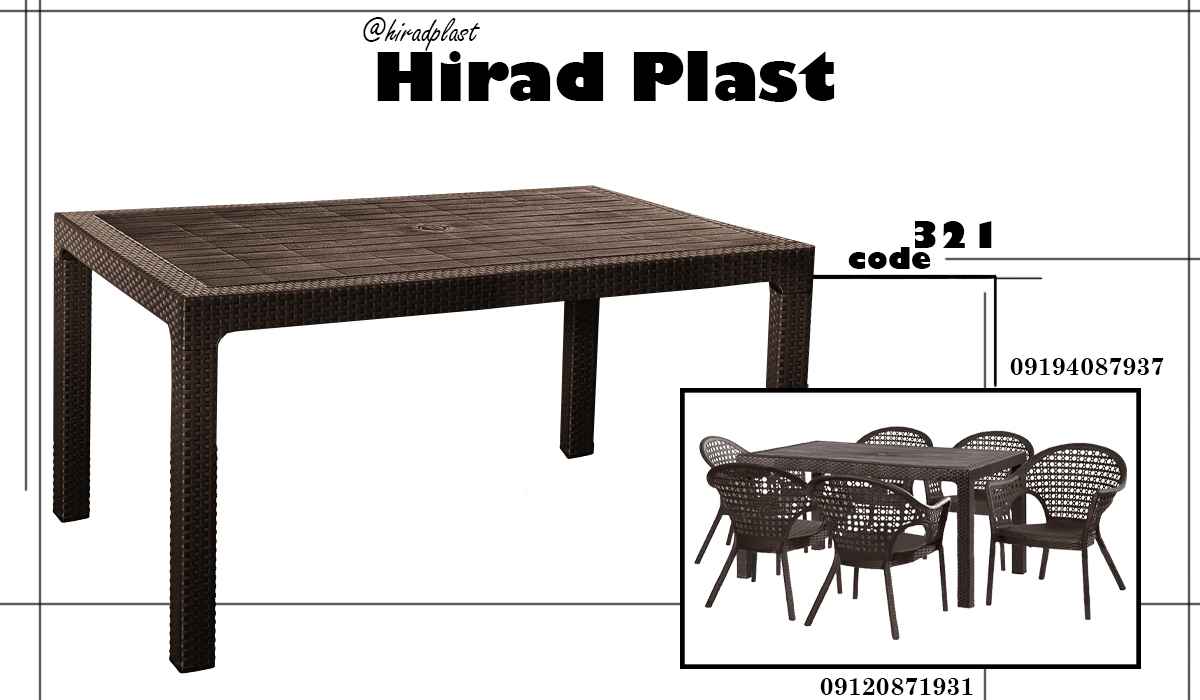 میز و صندلی پلاستیکی رستورانی