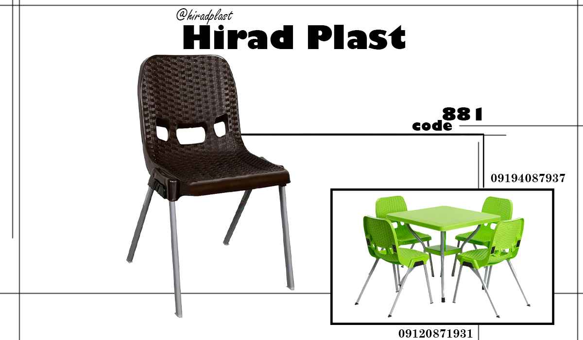 میز و صندلی پلاستیکی ناهارخوری
