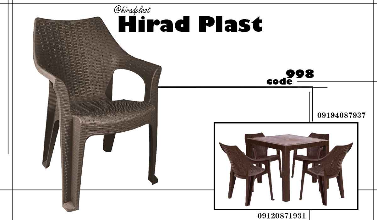 میز و صندلی پلاستیکی
