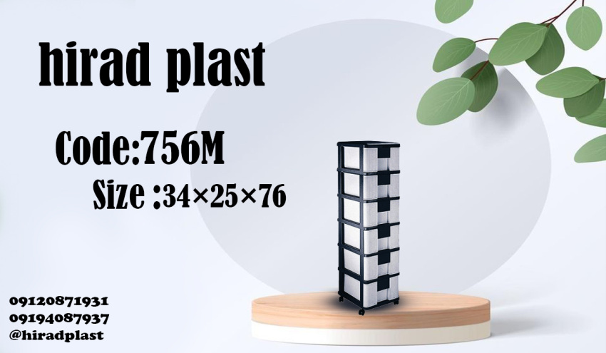 انواع دراور پلاستیکی اداری