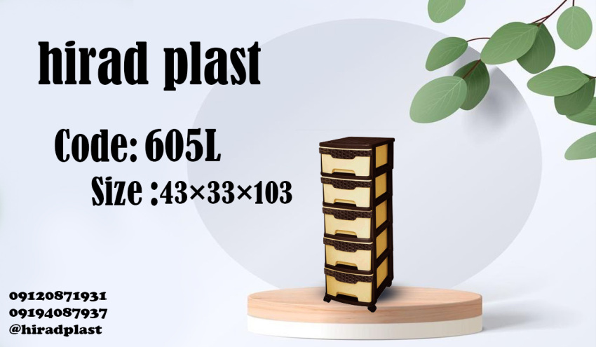 انواع دراور پلاستیکی ارزان