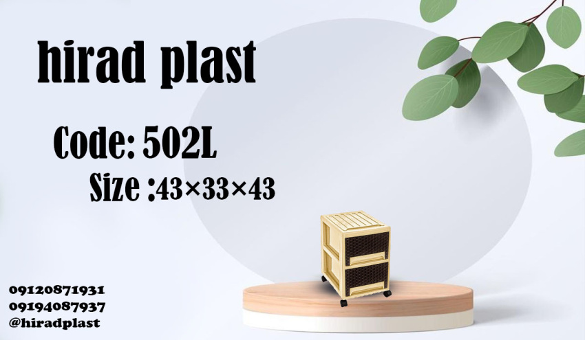 انواع دراور پلاستیکی رنگی