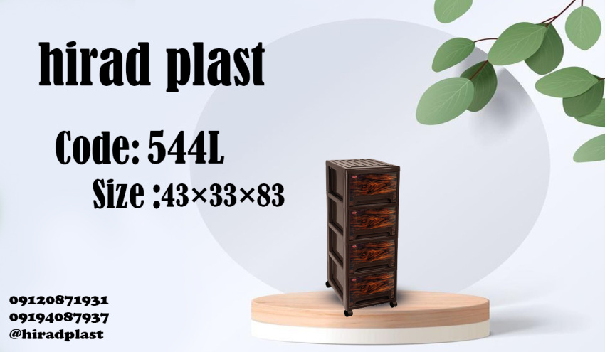 انواع دراور پلاستیکی قهوه ای