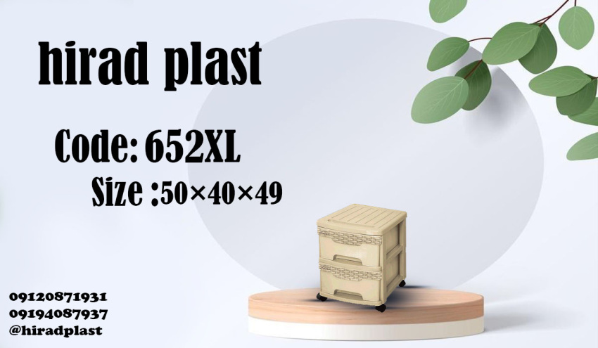 انواع دراور پلاستیکی نو