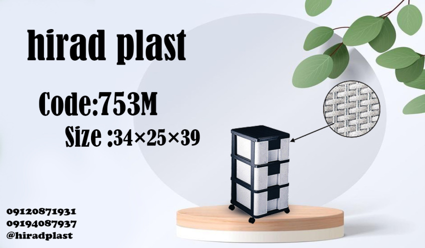 انواع دراور پلاستیکی کوتاه و بلند