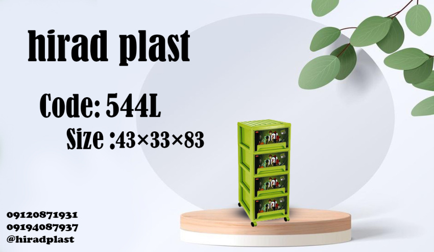 انواع دراور پلاستیکی کوتاه