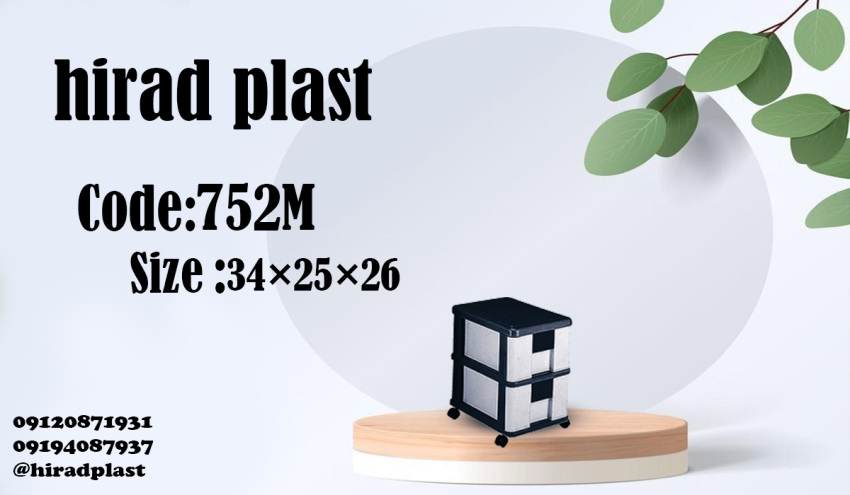 انواع دراور پلاستیکی کوچک