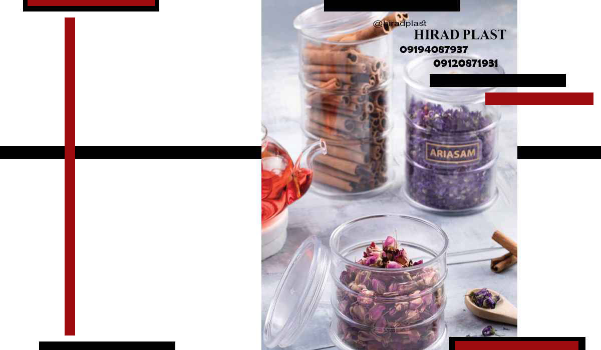 خرید لوازم پلاستیکی اشپزخانه