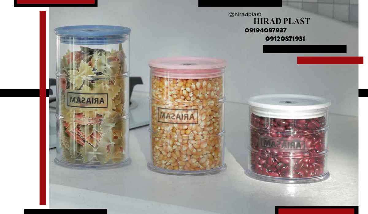 لوازم پلاستیکی خانه