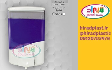 لوازم بهداشتی پلاستیکی حمام