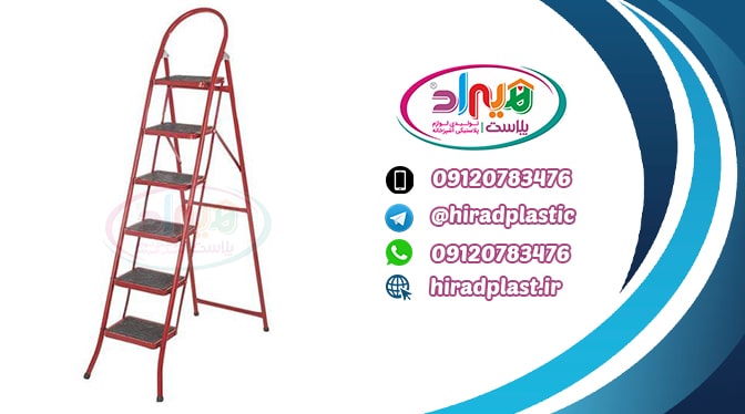 نردبان آلومینیومی خانگی