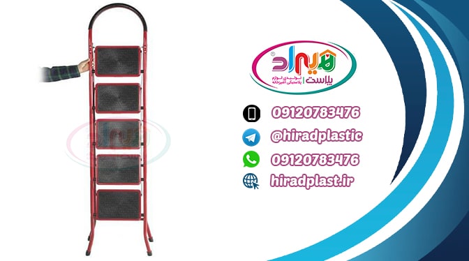 نردبان آلومینیومی خانگی