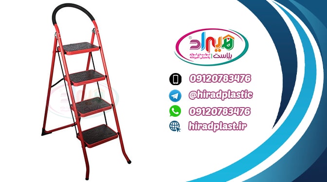 نردبان آلومینیومی خانگی