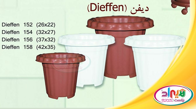 گلدان پلاستیکی عمده