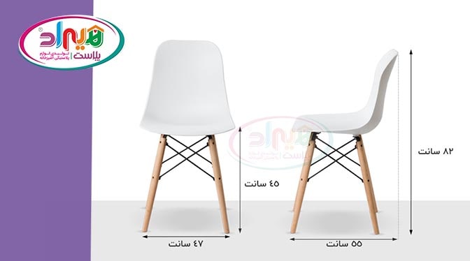  میز صندلی پلاستیکی پایه چوبی