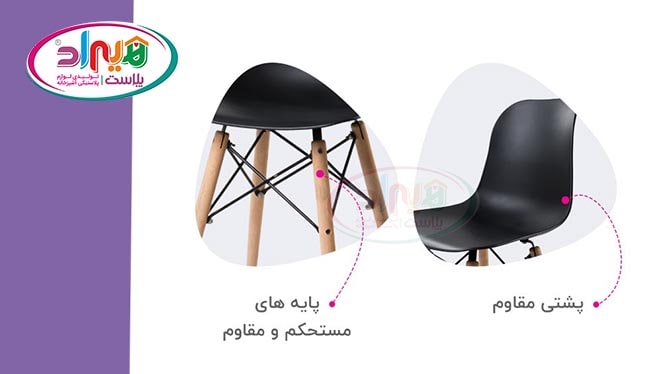  میز صندلی پلاستیکی پایه چوبی