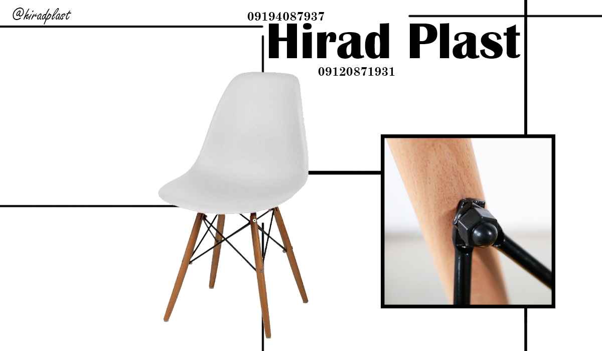 صندلی پایه چوبی