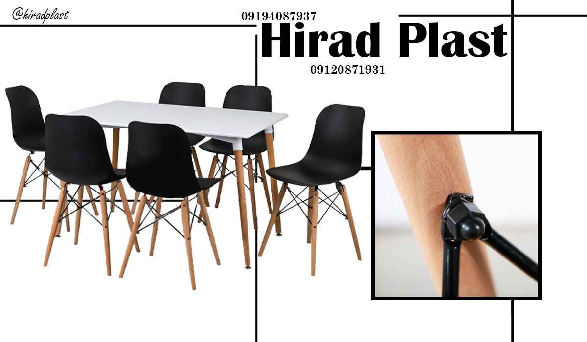میز و صندلی پلاستیکی ایفل