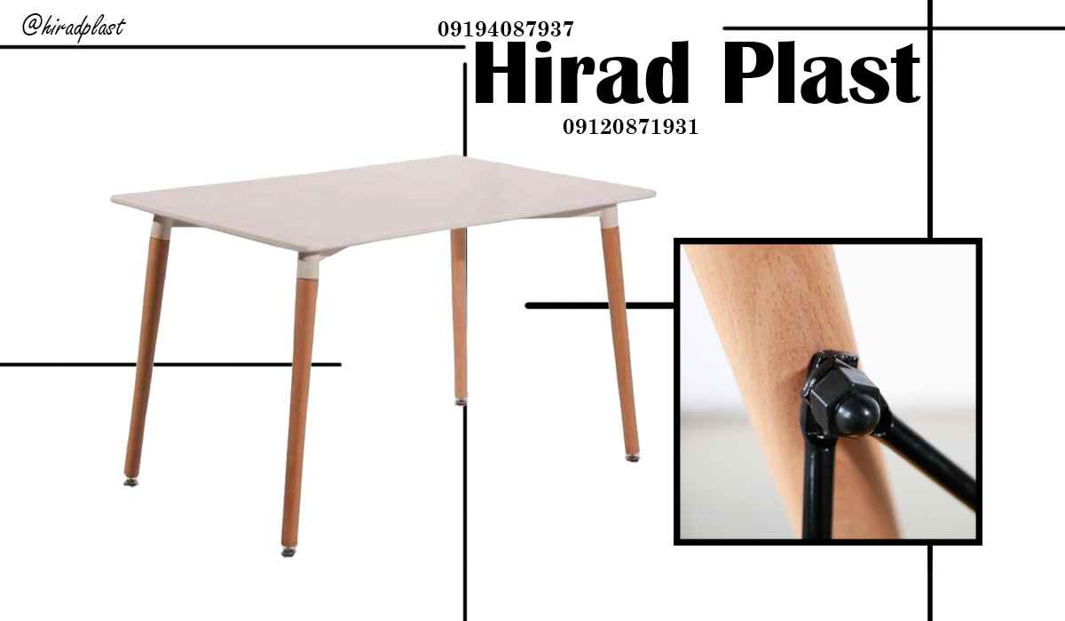 میز پلاستیکی