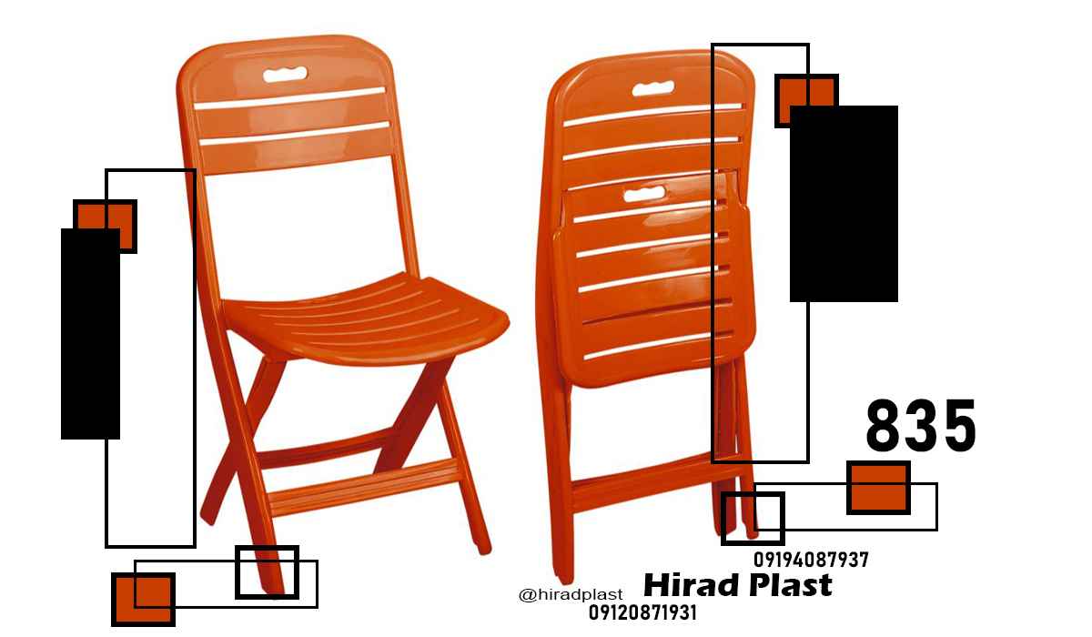 خرید صندلی پلاستیکی