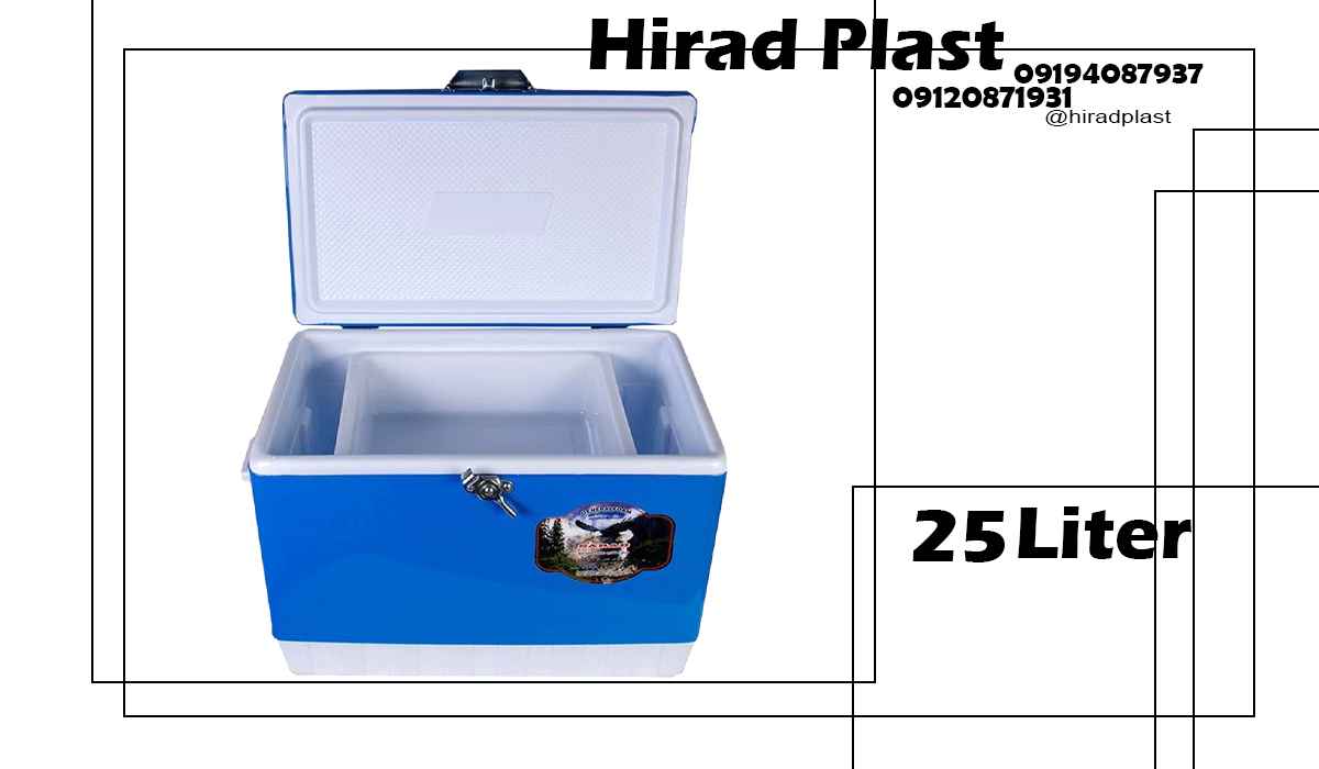 خرید یخدان فلزی