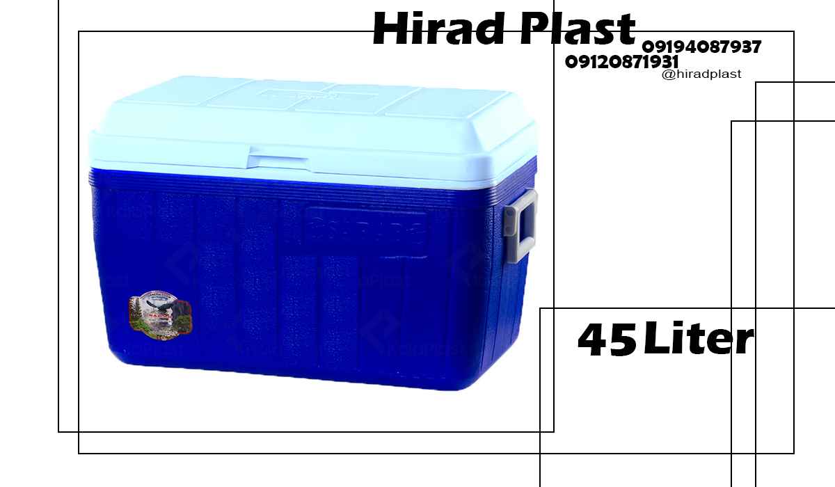 خرید یخدان پلاستیکی