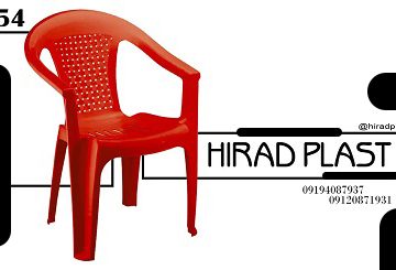 صندلی حمام