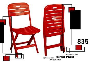 صندلی پلاستیکی