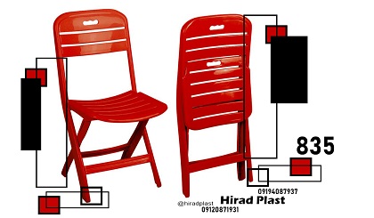 صندلی پلاستیکی