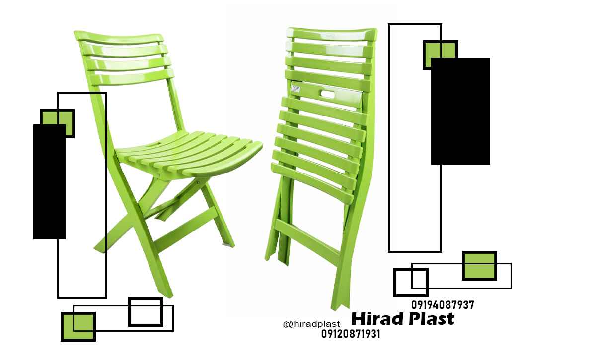 قیمت صندلی پلاستیکی