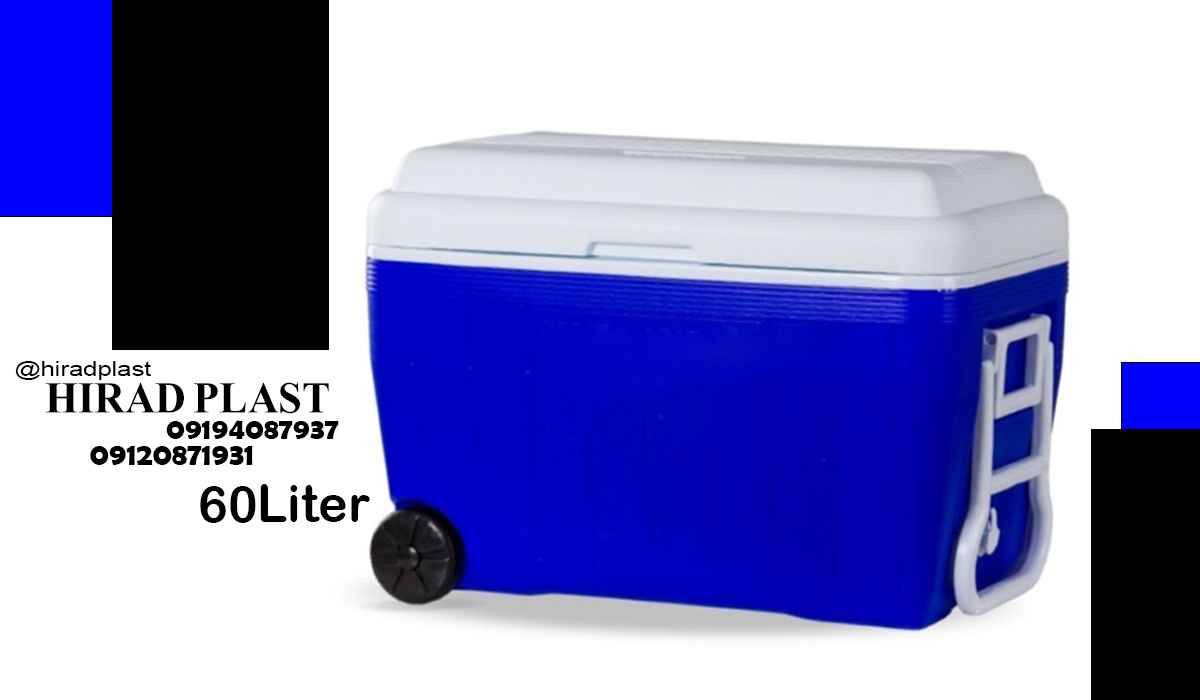 قیمت یخدان پلاستیکی