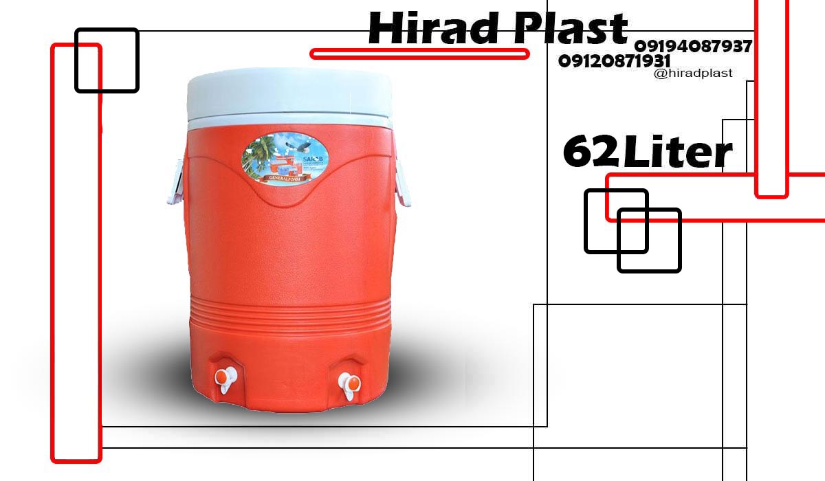 کلمن مسافرتی