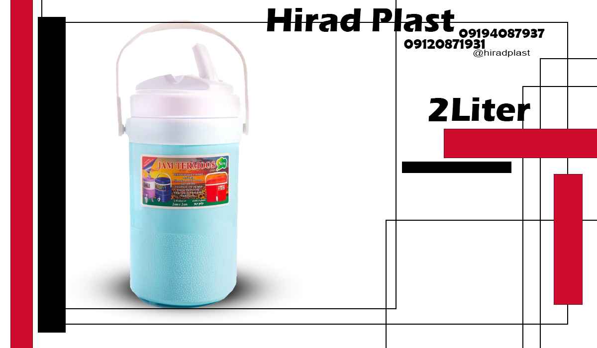 کلمن پلاستیکی ارزان