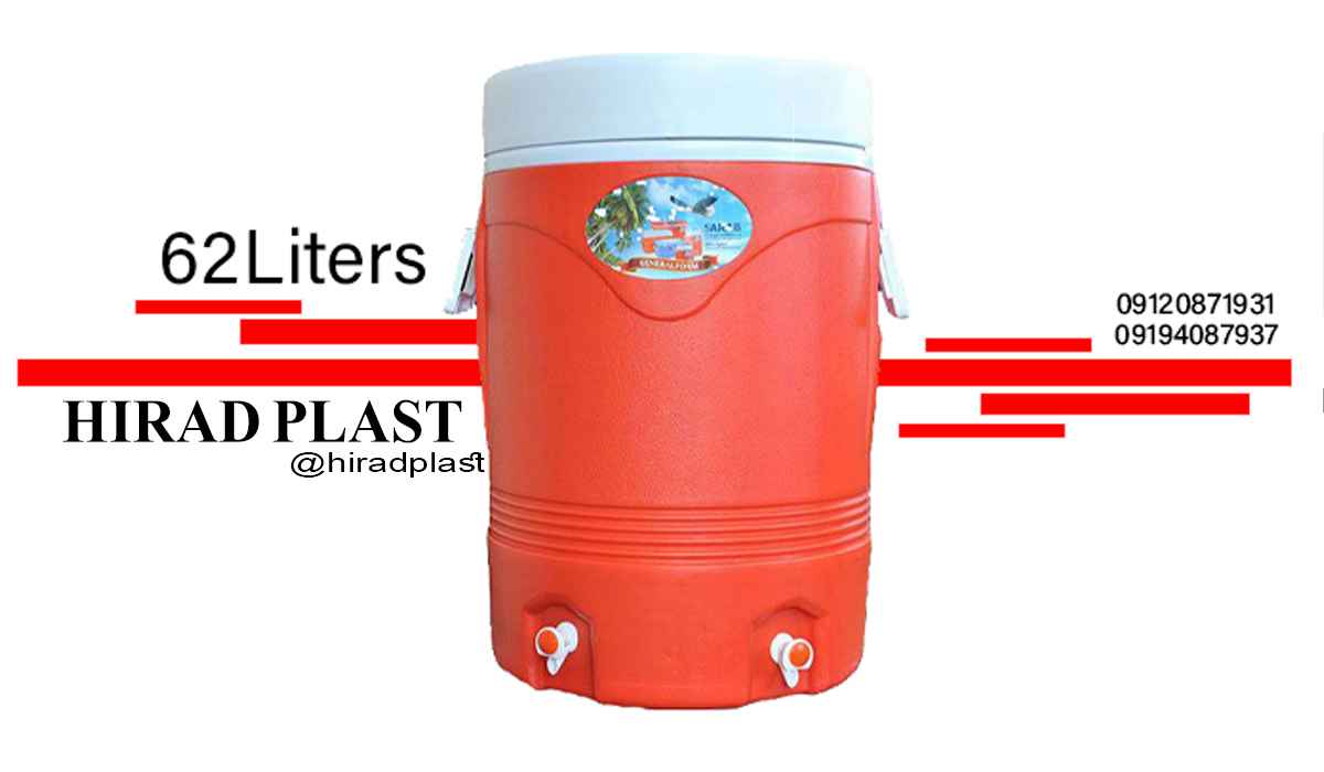 کلمن پلاستیکی دوشیر