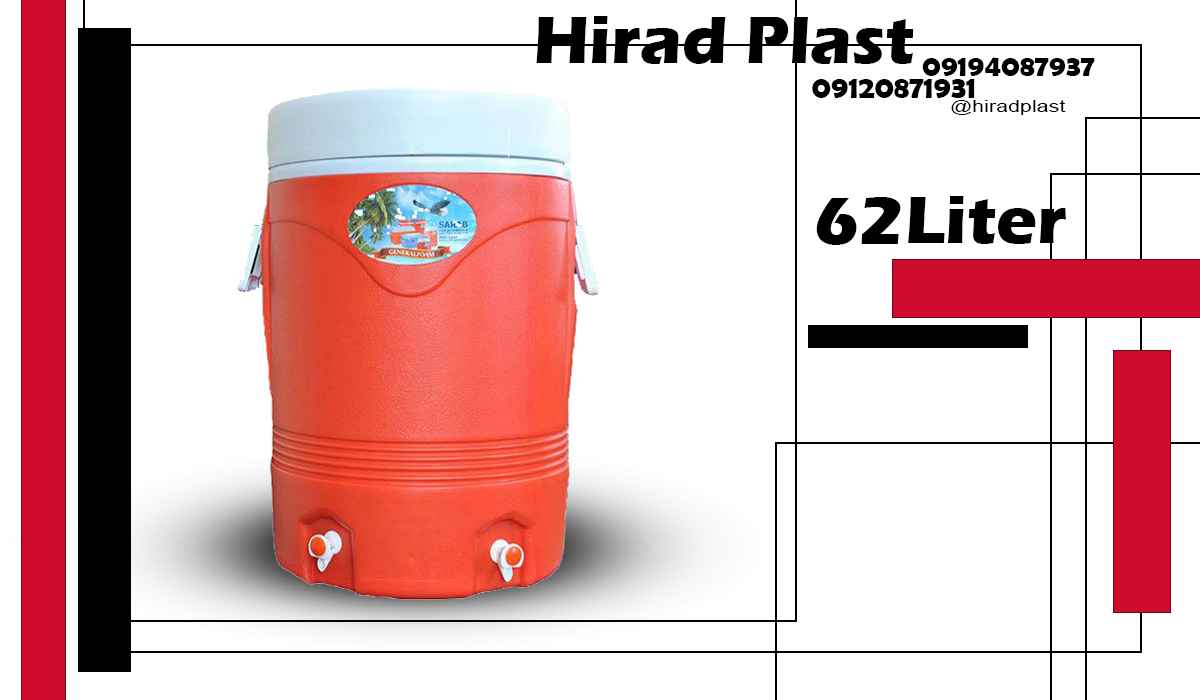 کلمن پلاستیکی دوشیر