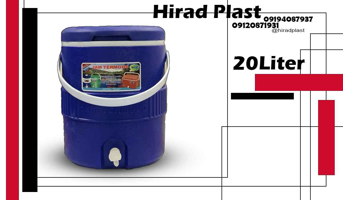 کلمن پلاستیکی سورمه ای